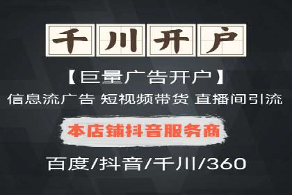 信息流广告制作指南：案例解析与优化策略