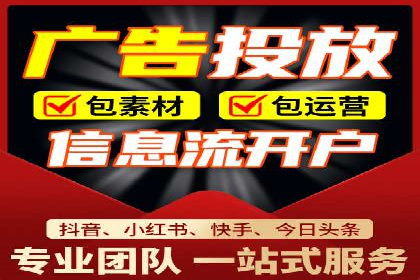 百度SEM代运营策略详解，打造高效广告投放