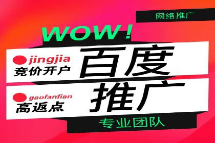 传统企业如何利用信息流竞价实现转型