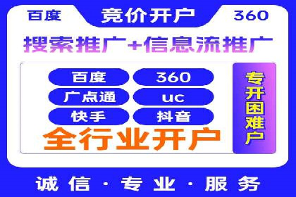 竞价SEM广告在娱乐行业的运用及效果展示