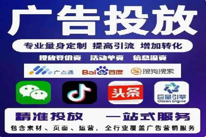 百度信息流广告开户成功案例集锦