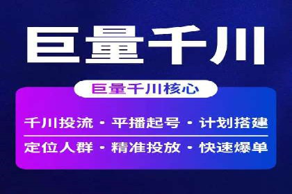 SEM百度竞价案例：创意广告设计技巧